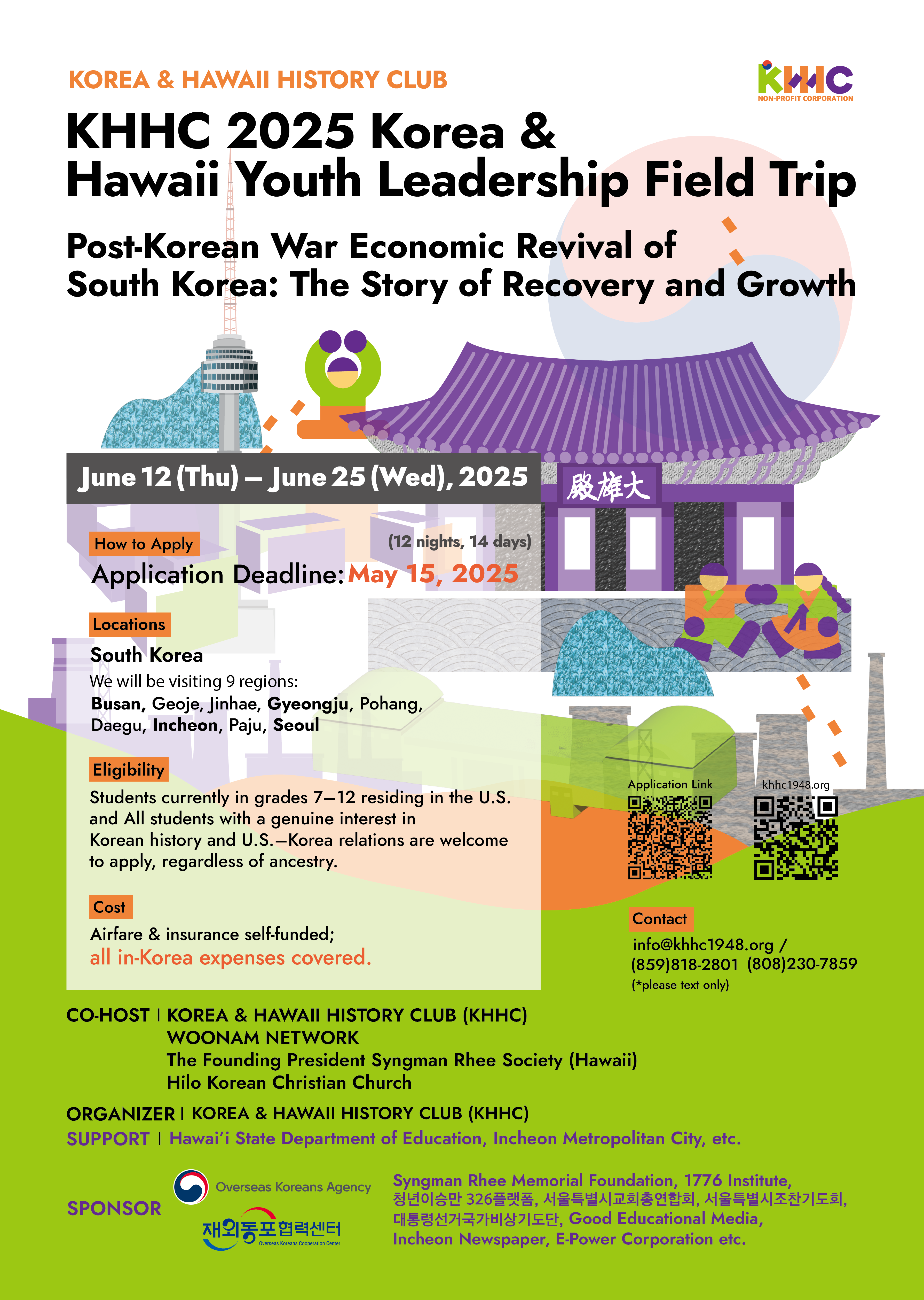 2025_06_poster_영문.png